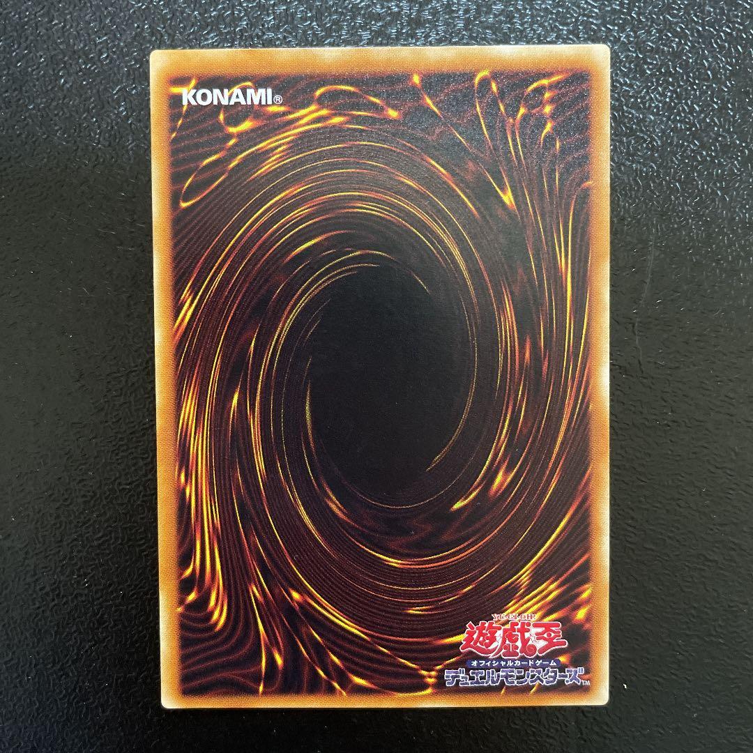 遊戯王【極美品・レリーフ】不死王リッチー ⑵