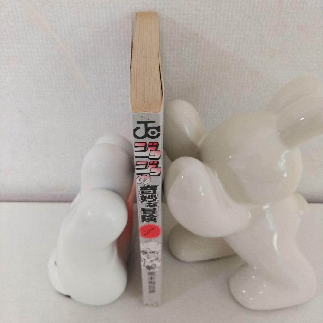 希少【初版】 コミックニュース付き ジョジョの奇妙な冒険 1巻