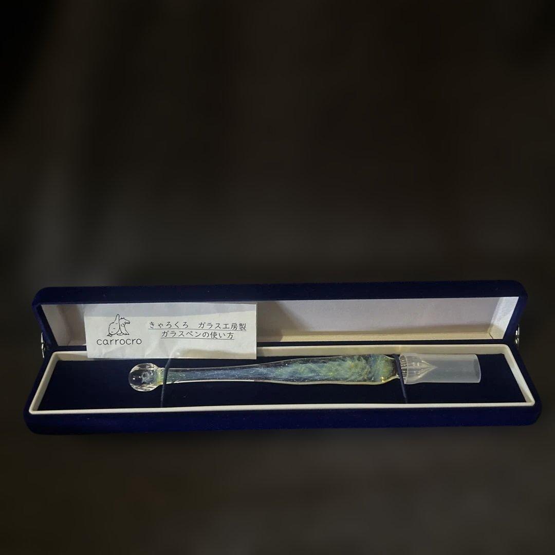 きゃらくろ　星空のガラスペン