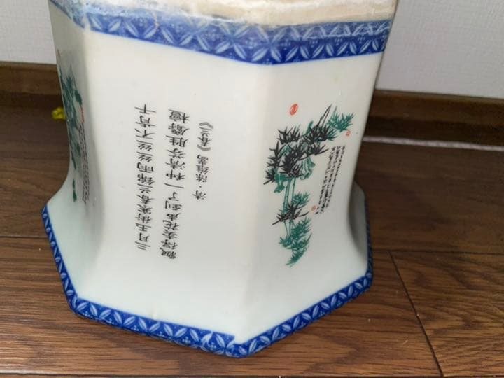 盆栽鉢　中国　植木鉢　染付　漢詩
