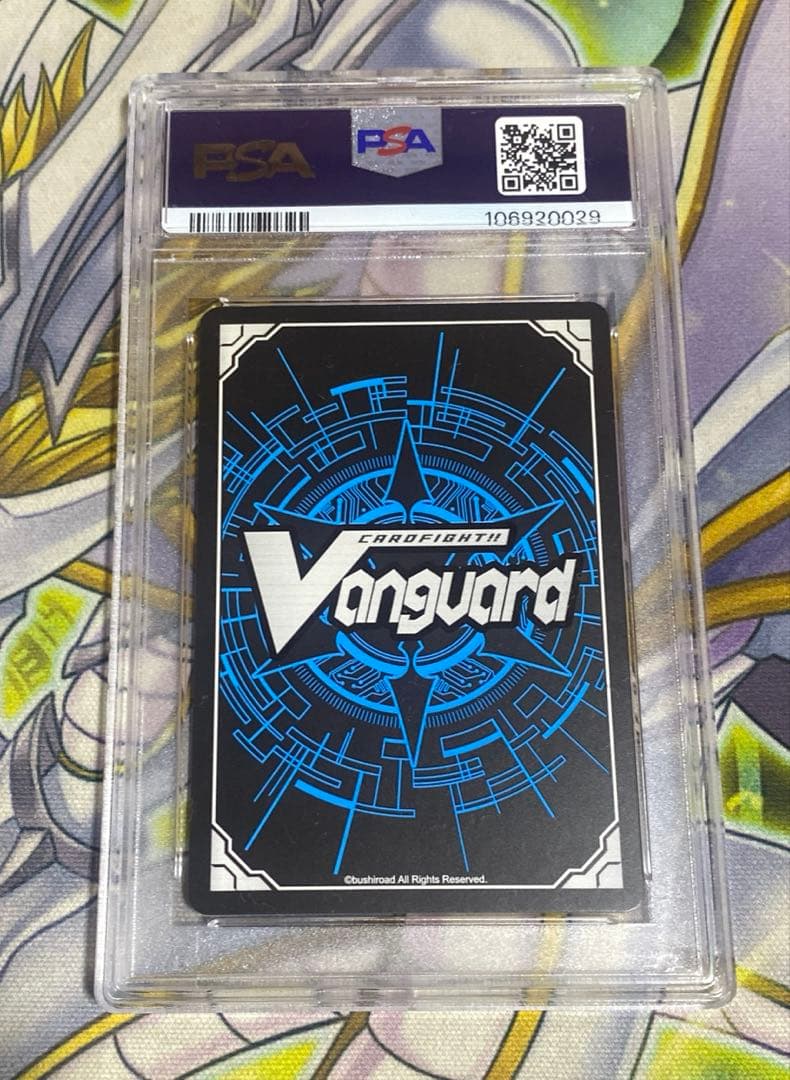 ヴァンガードCEO アマテラス 満月の女神 ツクヨミ SP 連番 PSA10