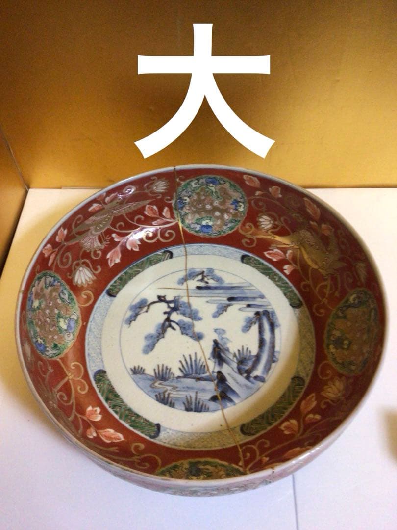 古九谷 三ツ鉢 木箱付き