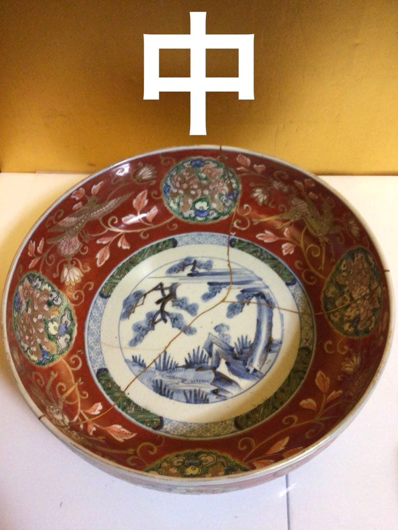 古九谷 三ツ鉢 木箱付き