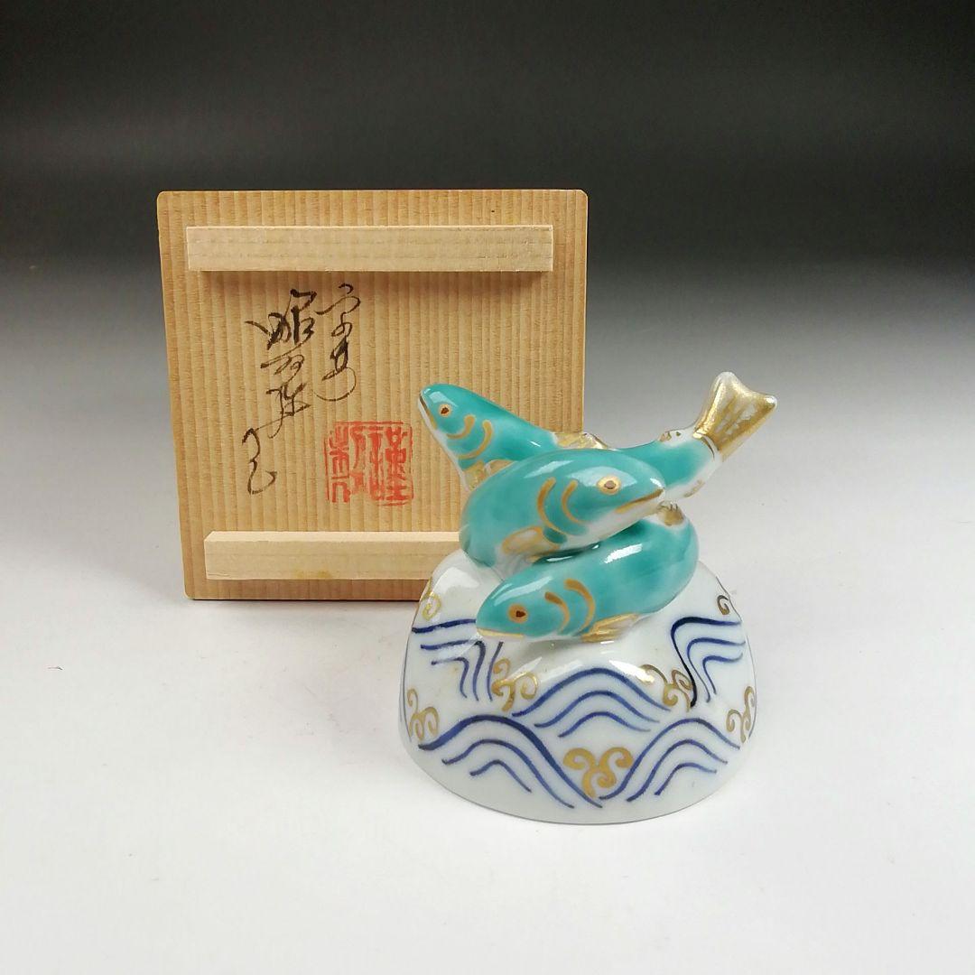 Ｔ７９４　蓋置　『色絵　鮎』『高野昭阿弥 造』　共箱　茶道具
