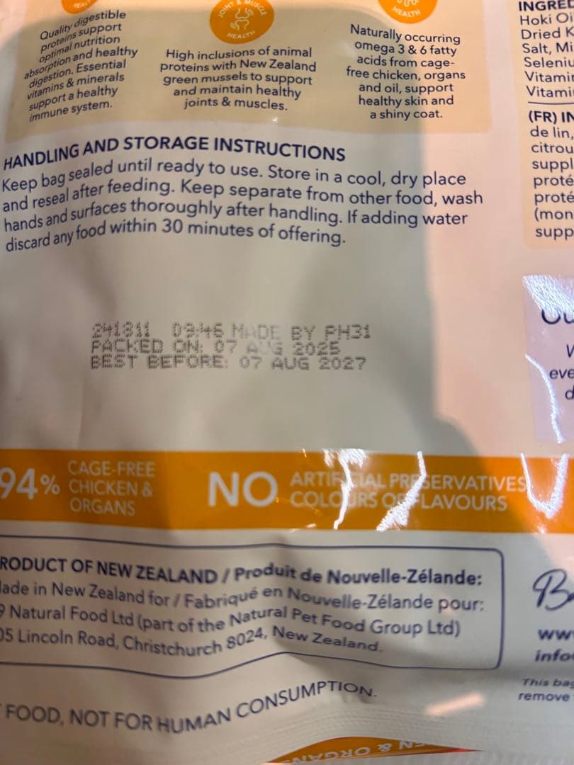 K9 Natural チキン　ドッグフード　500g✖️3袋