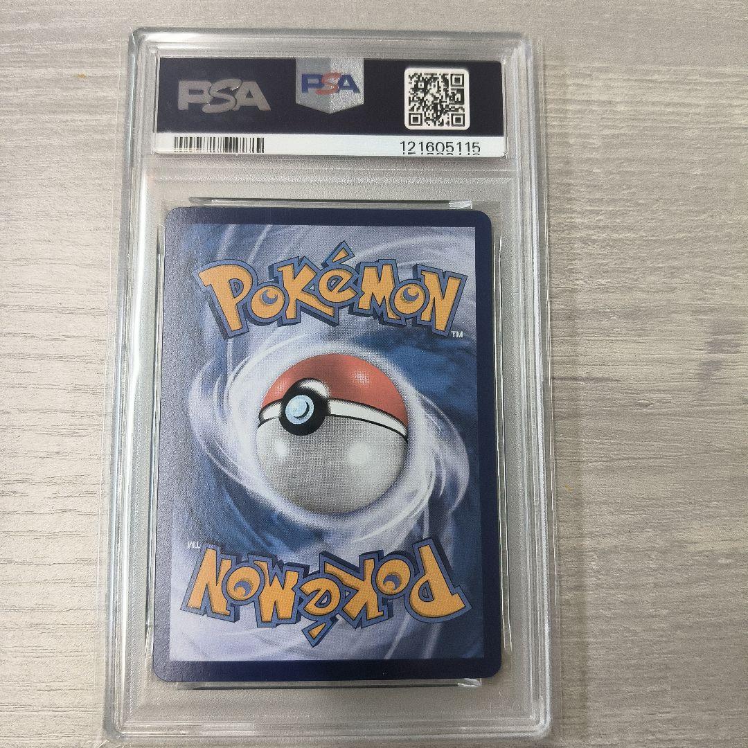 Vol.2 ブラッキー　中国語限定カード　PSA8