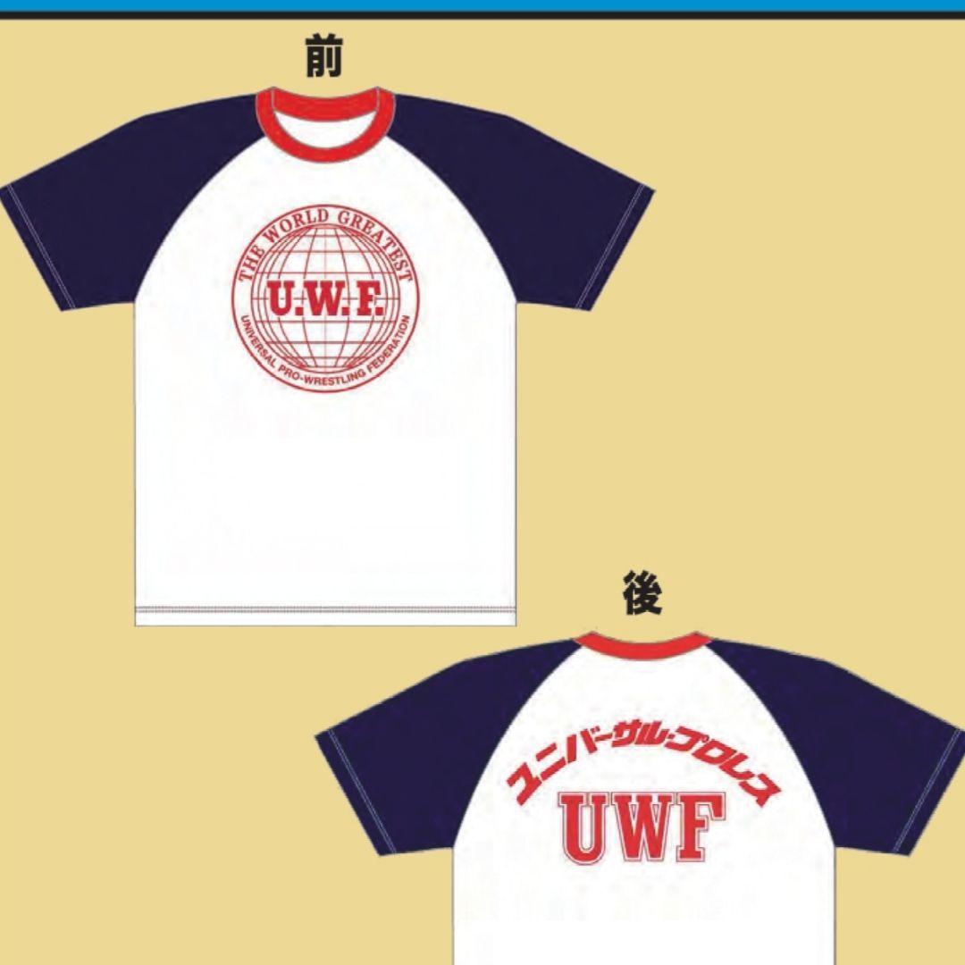 B*e様 UWF ユニフォーム Ｔシャツ ユニバーサル　プロレス