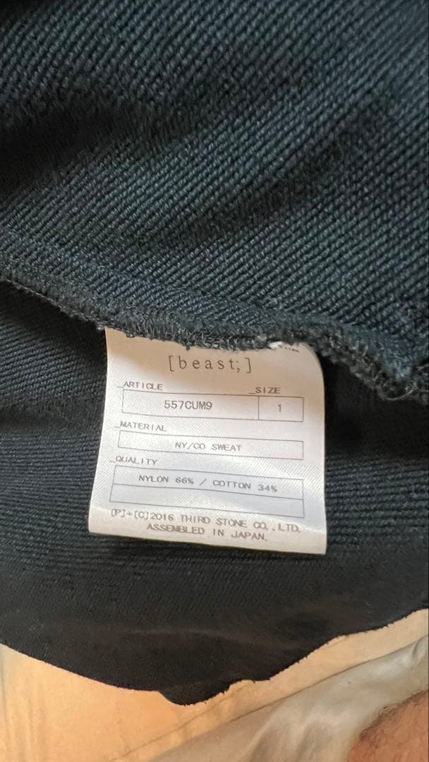 nilos ジャケット SPYAIR IKE着用　最終値下げ