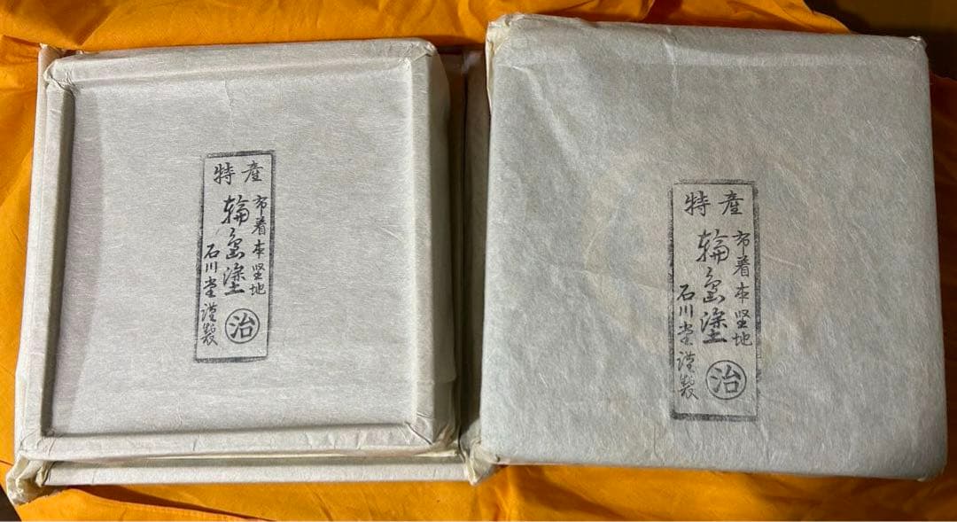 [輪島塗]家紋入二段重箱　重台付【未使用】