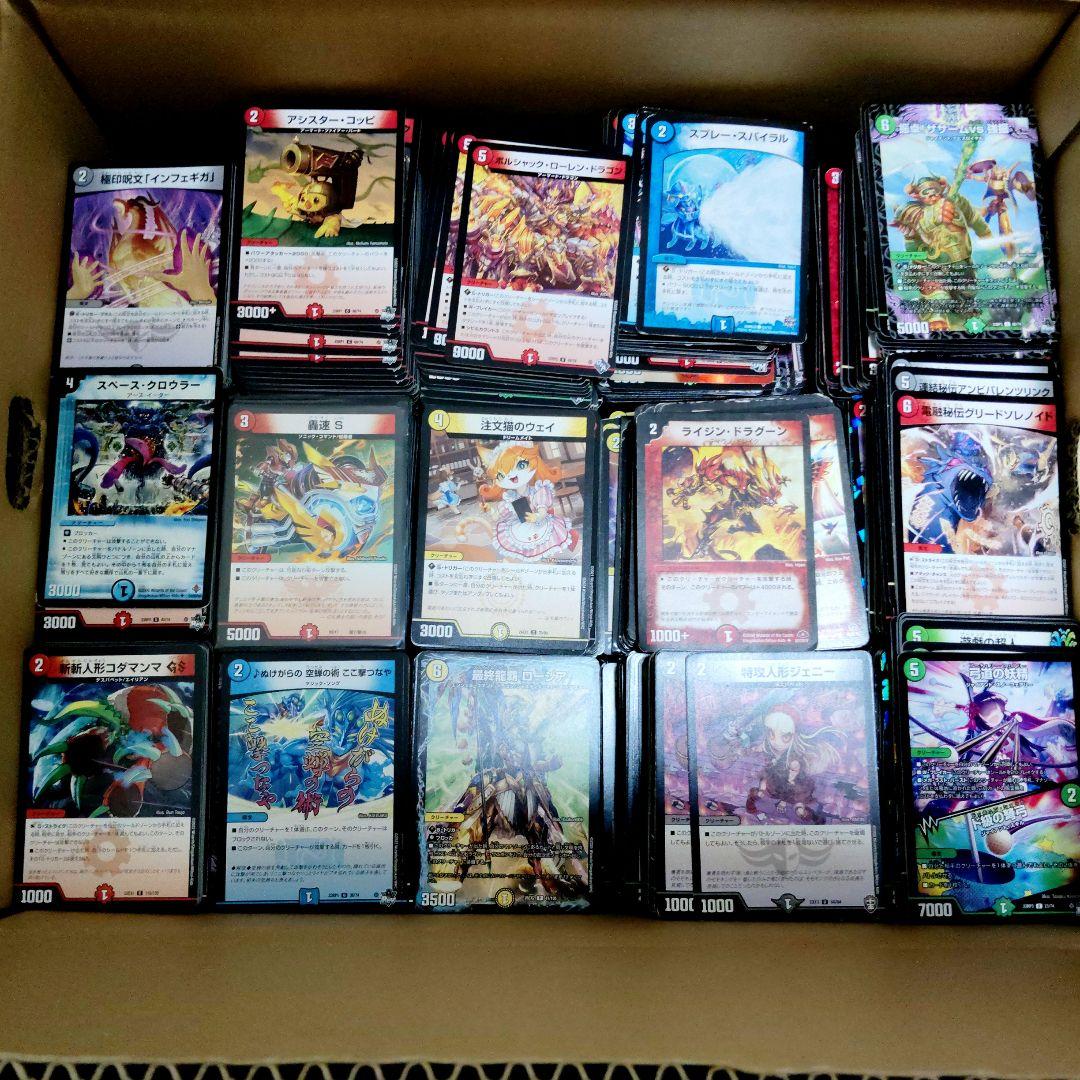 デュエルマスターズ　引退品