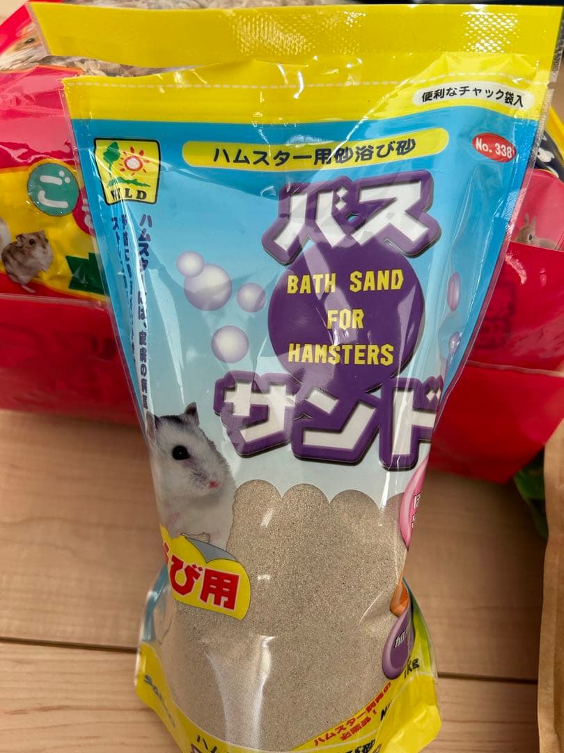 ゴールデンハムスター飼育セット