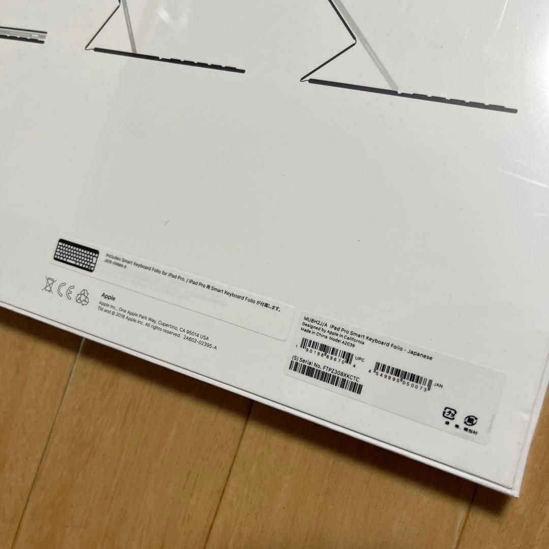 新品　Apple iPadPro Smart Keyboard日本語　12.9