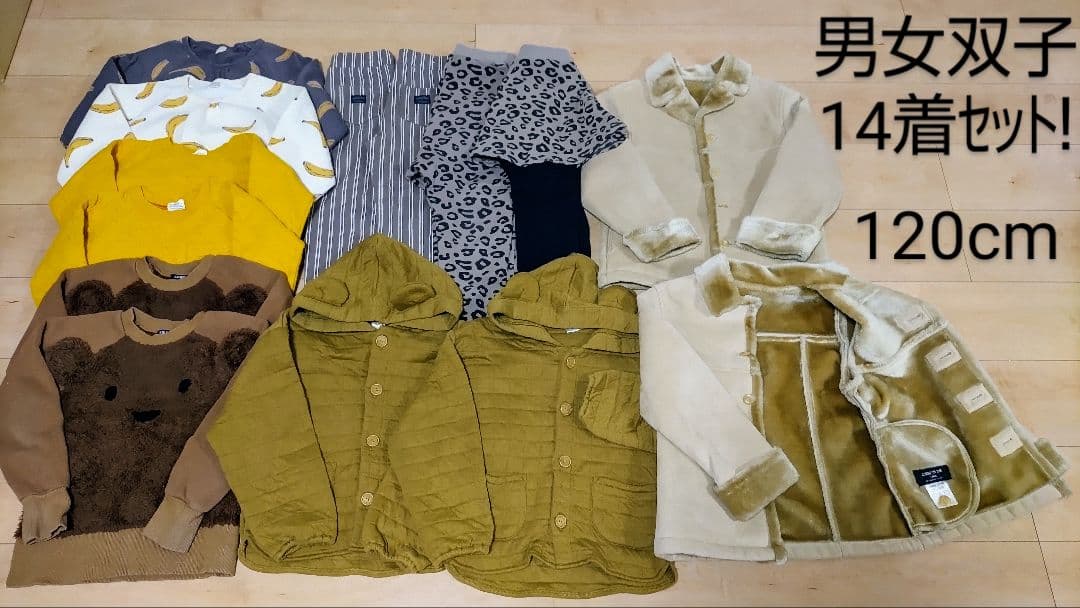 双子 ㊻ ㊼㊾まとめ売り 専用