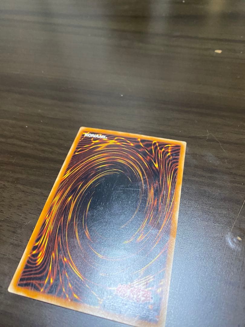 遊戯王　カオス・ソルジャー－開闢の使者－　レリーフ　傷有り