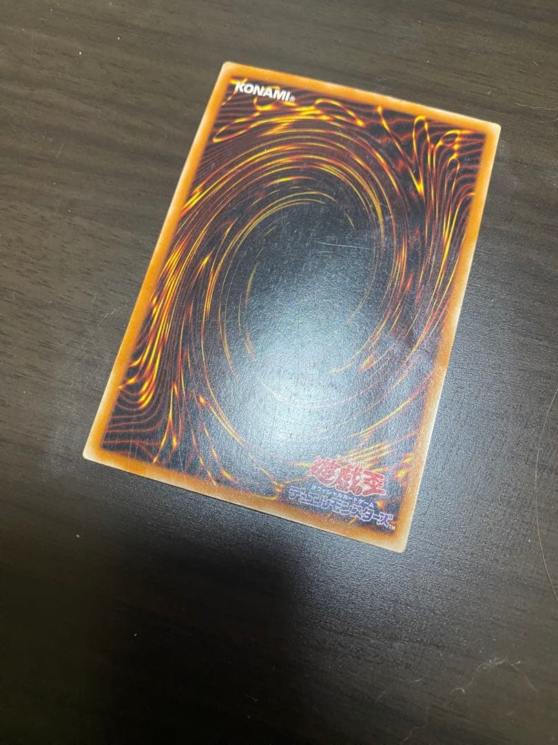 遊戯王　カオス・ソルジャー－開闢の使者－　レリーフ　傷有り