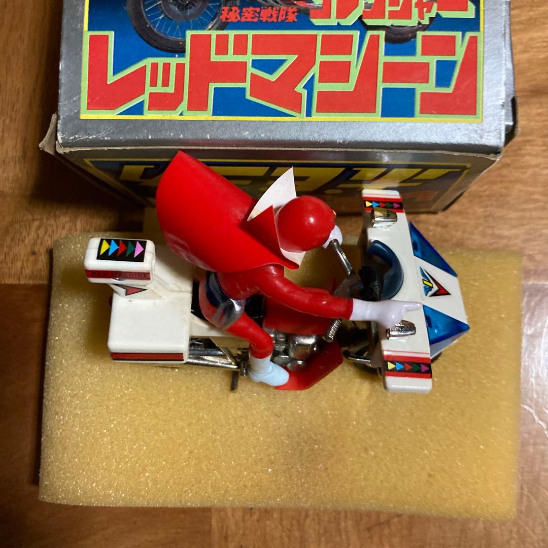 ゴレンジャーレッドマシーン未使用品