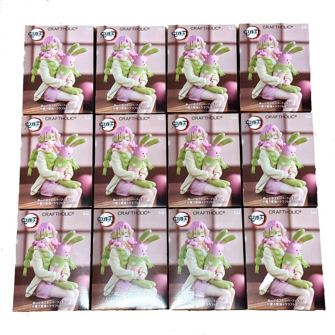 鬼滅の刃 ぬーどるストッパーフィギュア クラフトホリック 【甘露寺蜜璃】 12体