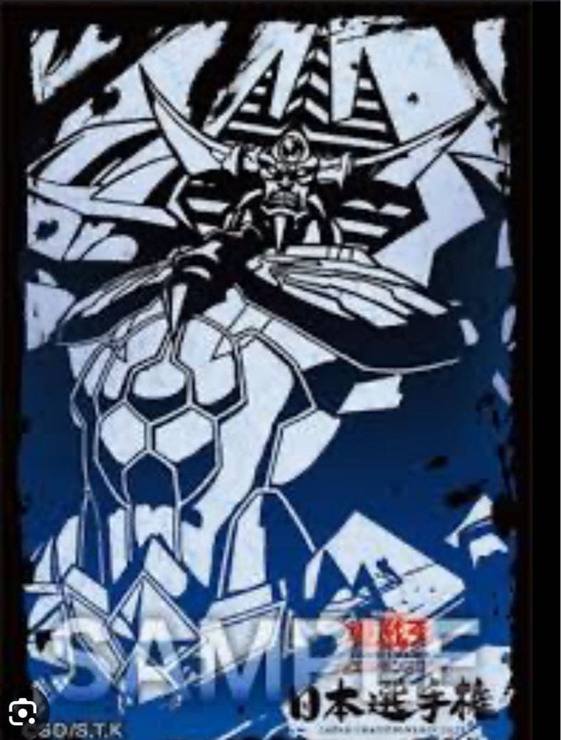 遊戯王　日本選手権　オベリスクスリーブ　プロモ　2セット