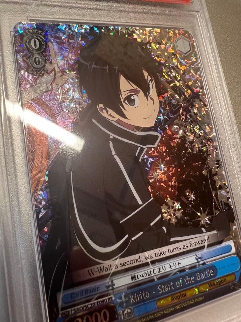 シ*ホ様 ヴァイスシュバルツ　SAO アスナ　キリトPSA10 各世界に1枚！英