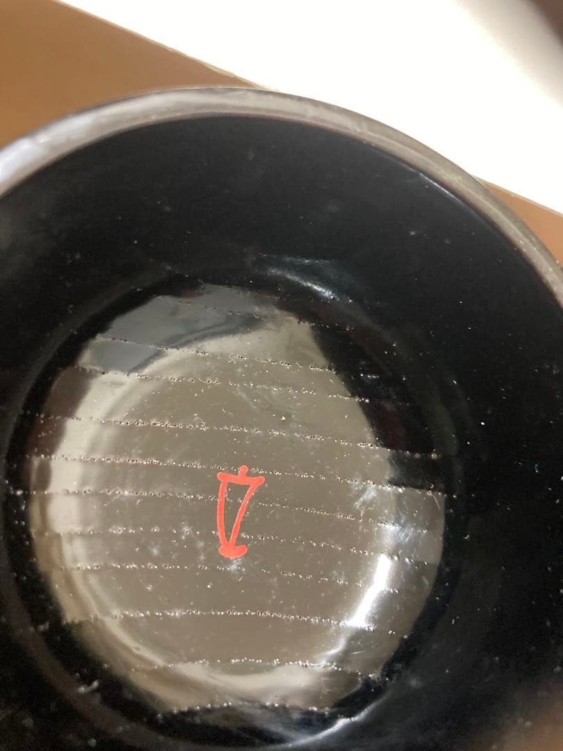 山下甫斎 漆器 鉢