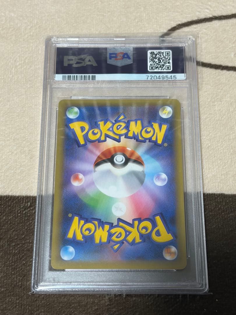 2021 ポケモン リザードン ホロ PSA10