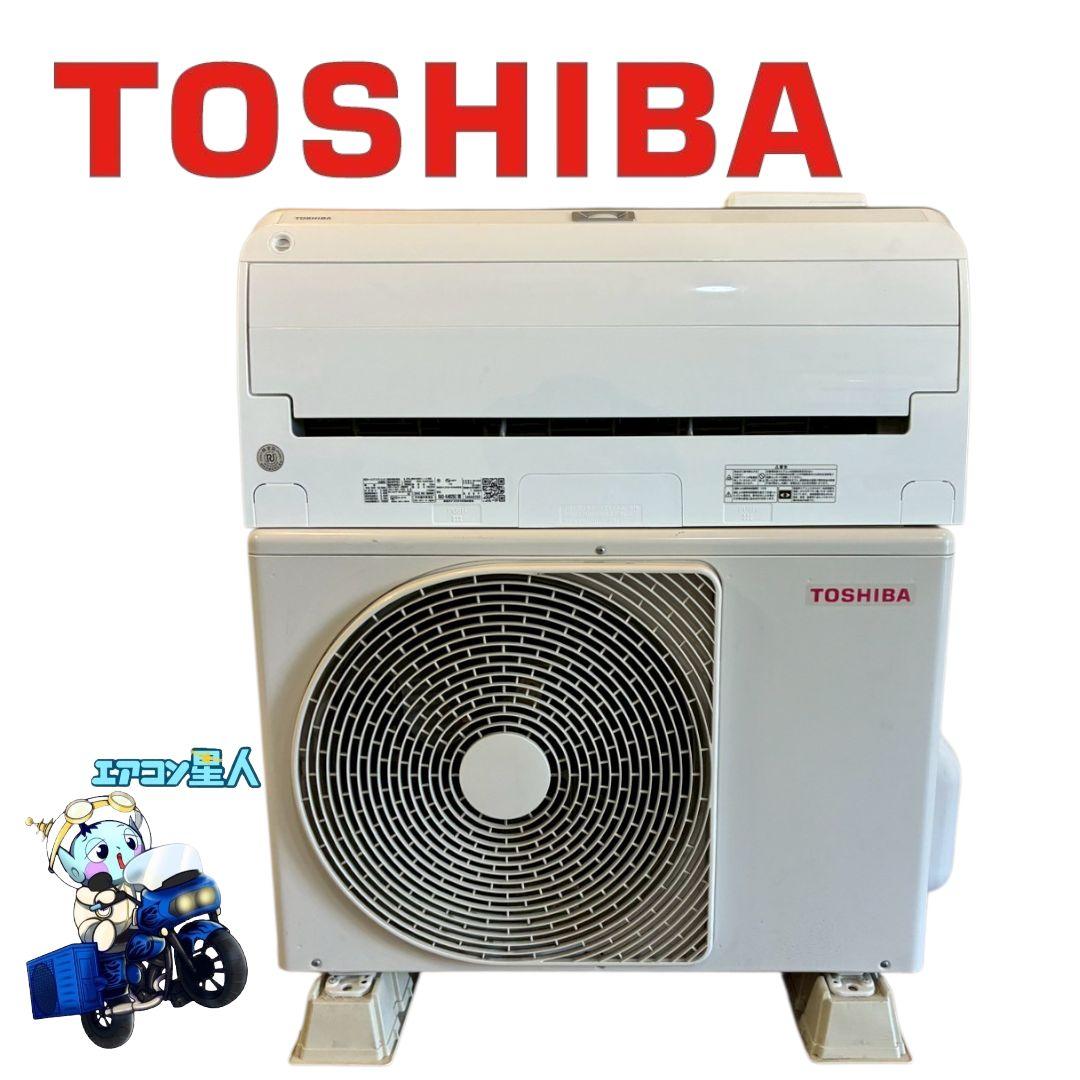 ◯2033 東芝【RAS-K402DZ】2023年 14畳 エアコン 中古