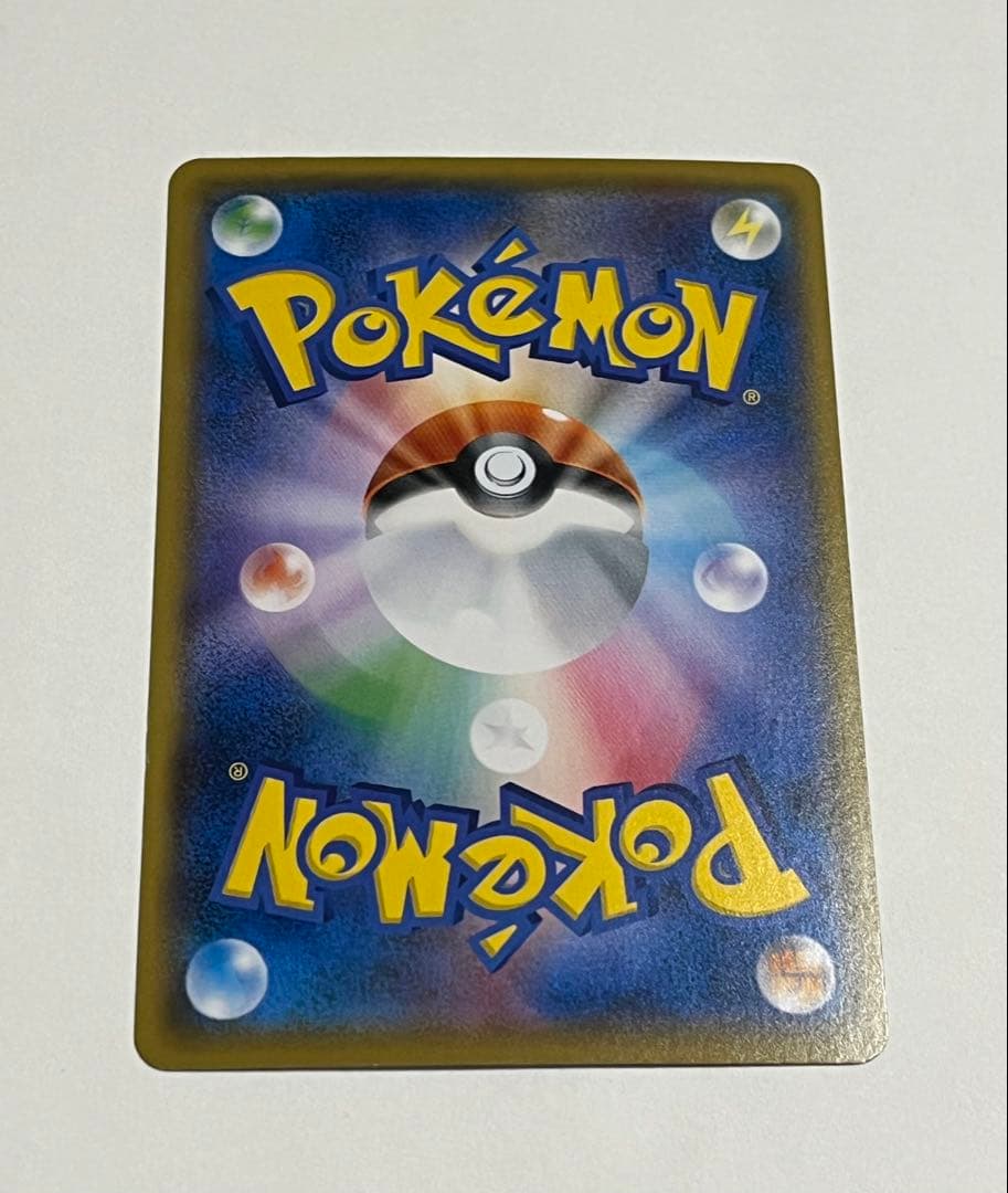 ポケモンカード　ボスごっこピカチュウ　ロケット団