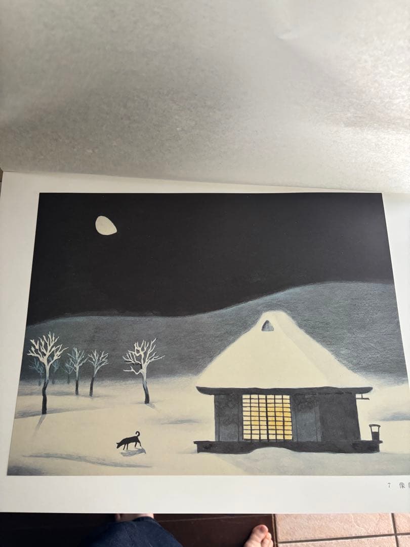 セール！【古書】日隆聖人絵巻　守屋多々志　図版30点（49.2×36cm）