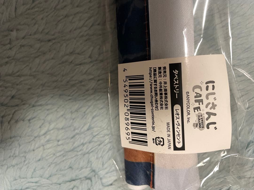 にじさんじ レオス・ヴィンセント グッズ まとめ売り