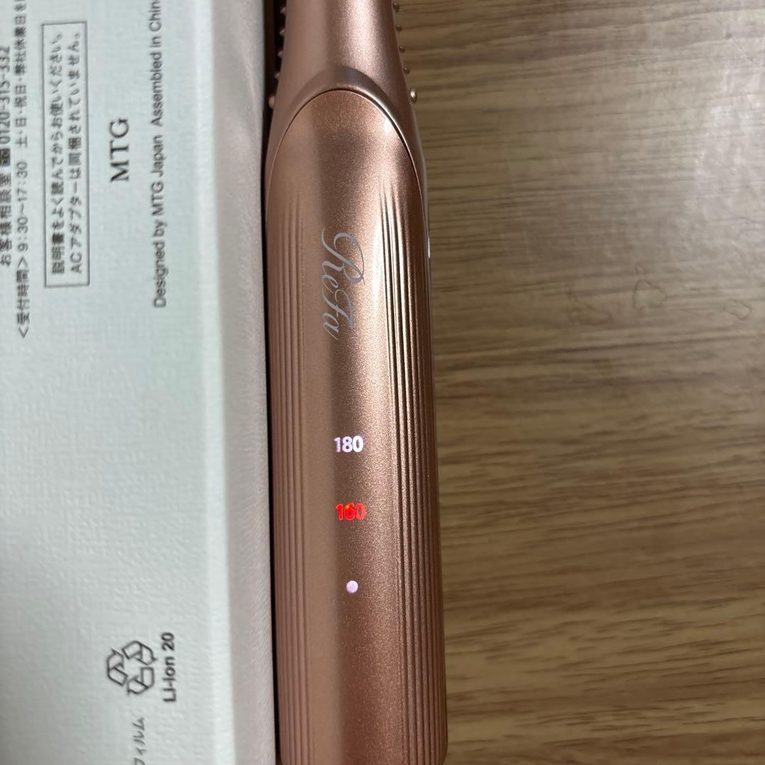 リファ フィンガーアイロン RE-AI05A