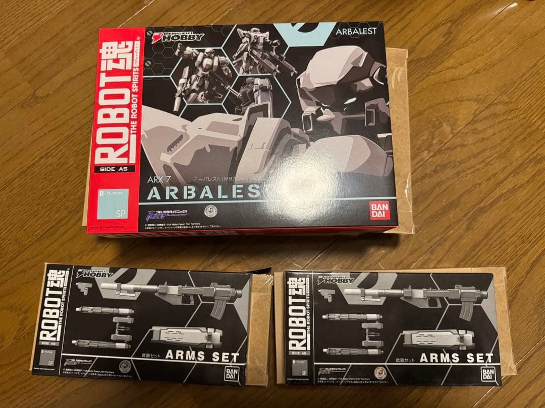 ROBOT魂　アーバレスト（M9カラー)武器セット＆武器セット2個セット