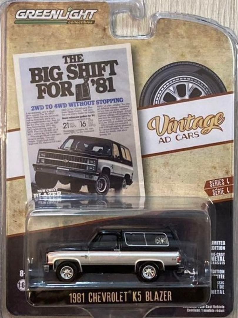 グリーンライト '87 GMC ジミー リフテッド 紺／白