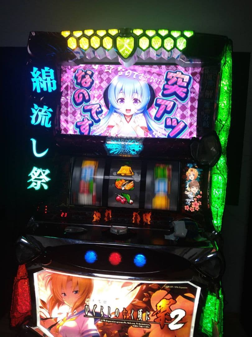 直接取引　群馬　ひぐらしのなく頃に　祭２