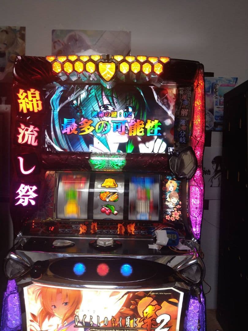 直接取引　群馬　ひぐらしのなく頃に　祭２