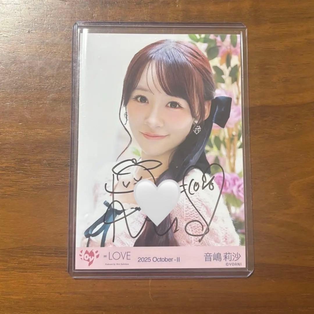 音嶋莉沙 直筆 ラブソングに襲われる ピンクニット