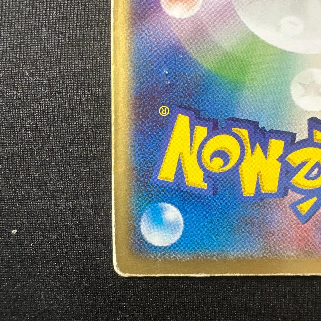 裂空のデオキシス　映画公開記念