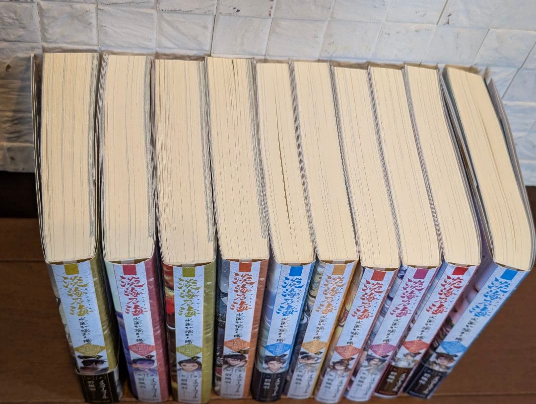 淡海乃海 　水面が揺れる時〜三英傑に嫌われた不運の男朽木基綱の逆襲　9巻〜18巻