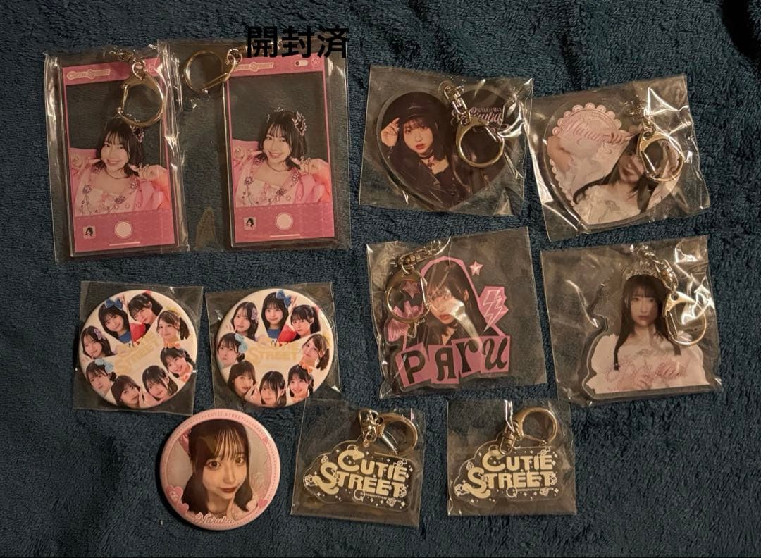 CUTIE STREET きゅーすと 桜庭遥花 まとめ売り