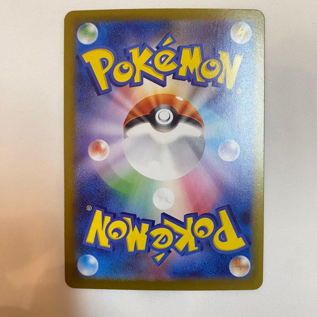 【横線あり・荒裁断】リーリエのピッピex sar仕様 765/742