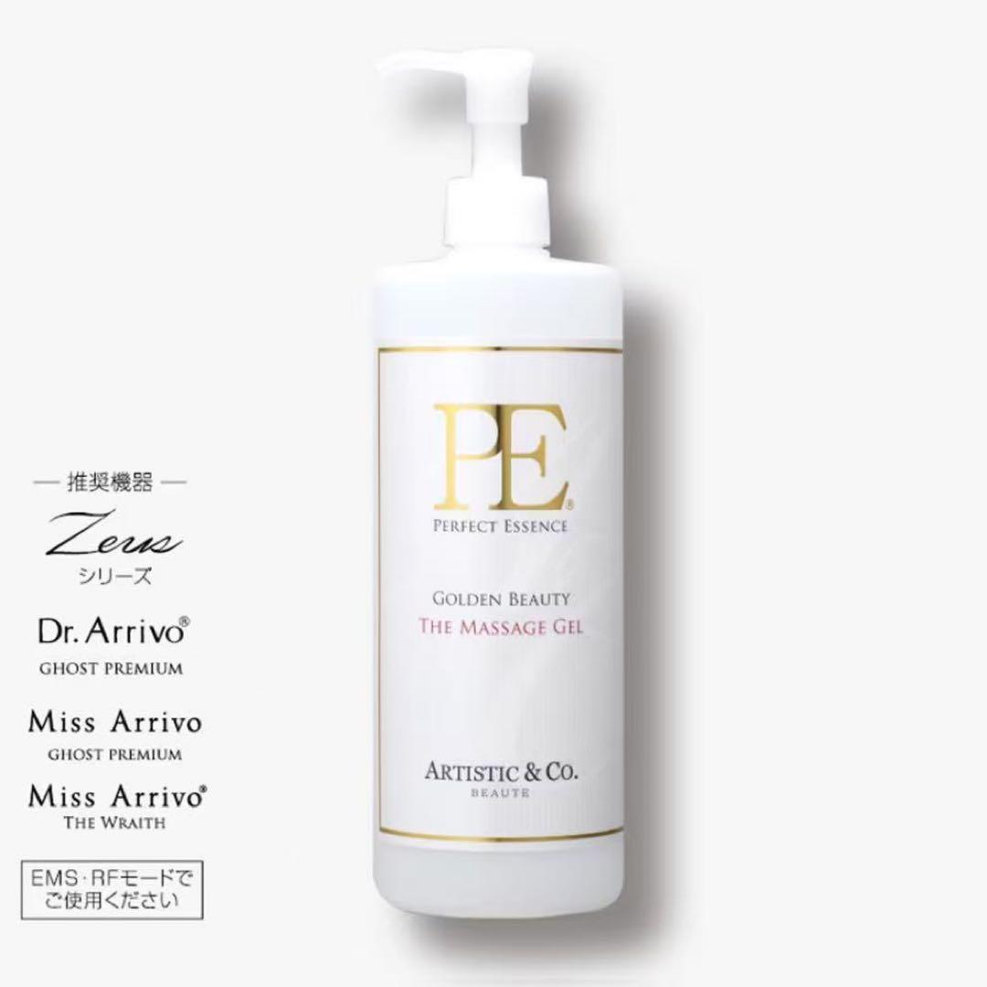 今だけ限定超美品Dr. Arrivo Zeus II 美顔器！正規品！