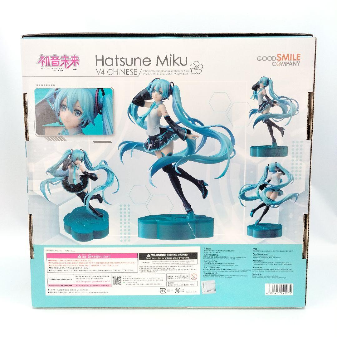 【美品】初音ミク V4 CHINESE 1/8 完成品 フィギュア ボカロ