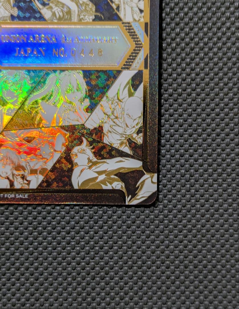 ユニオンアリーナ2ndアニバーサリー アクションポイント　シリアルナンバー448