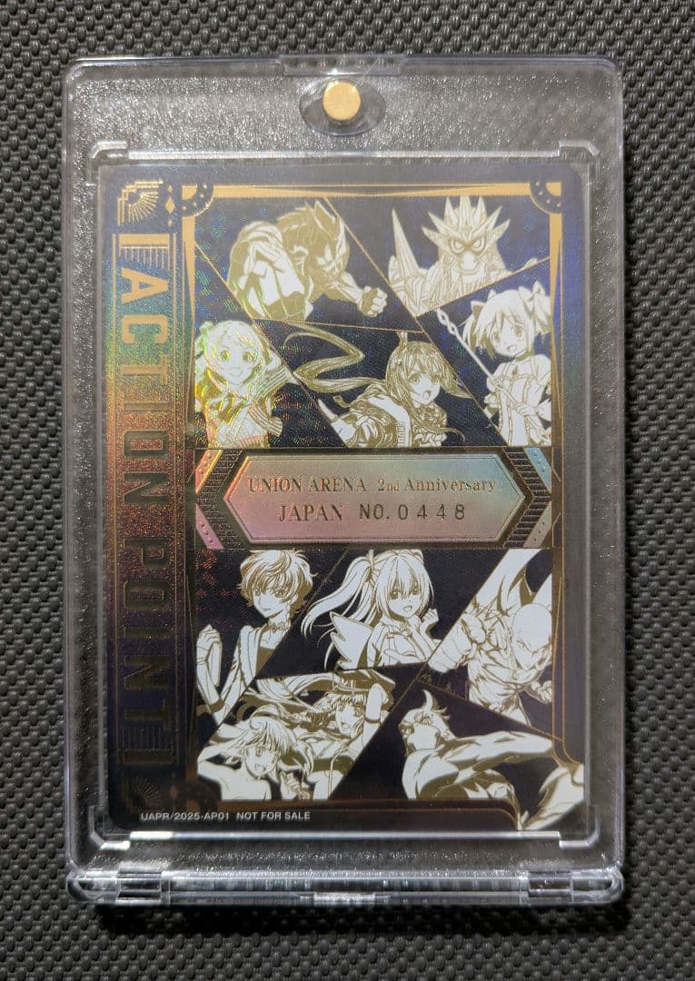 ユニオンアリーナ2ndアニバーサリー アクションポイント　シリアルナンバー448