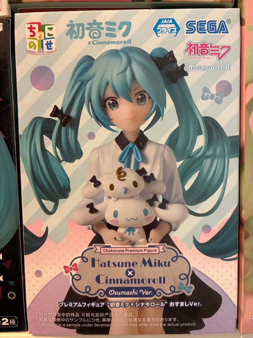 初音ミク 桜ミク フィギュア　26個セット