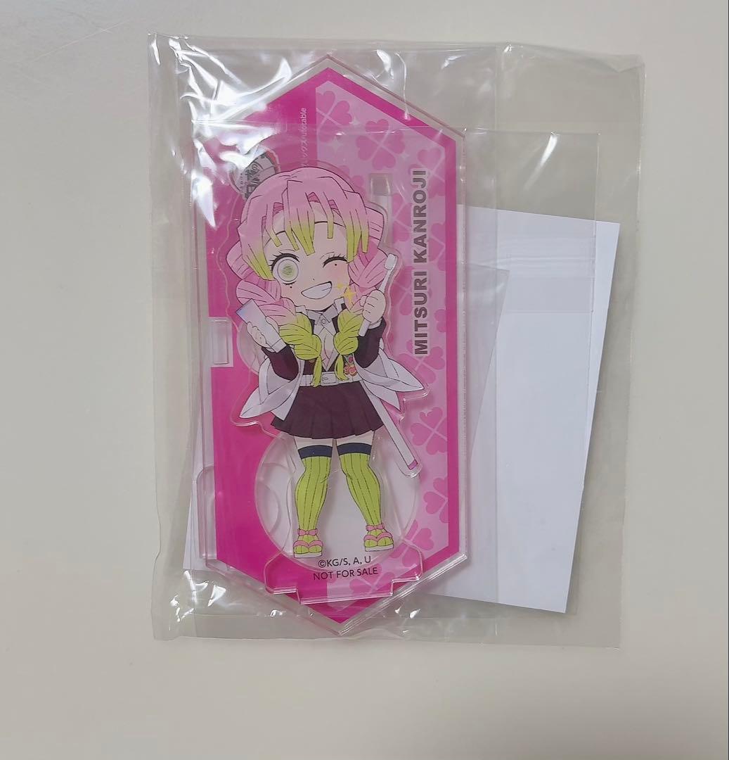 鬼滅の刃 ライオン アクリルスタンド 甘露寺 蜜璃