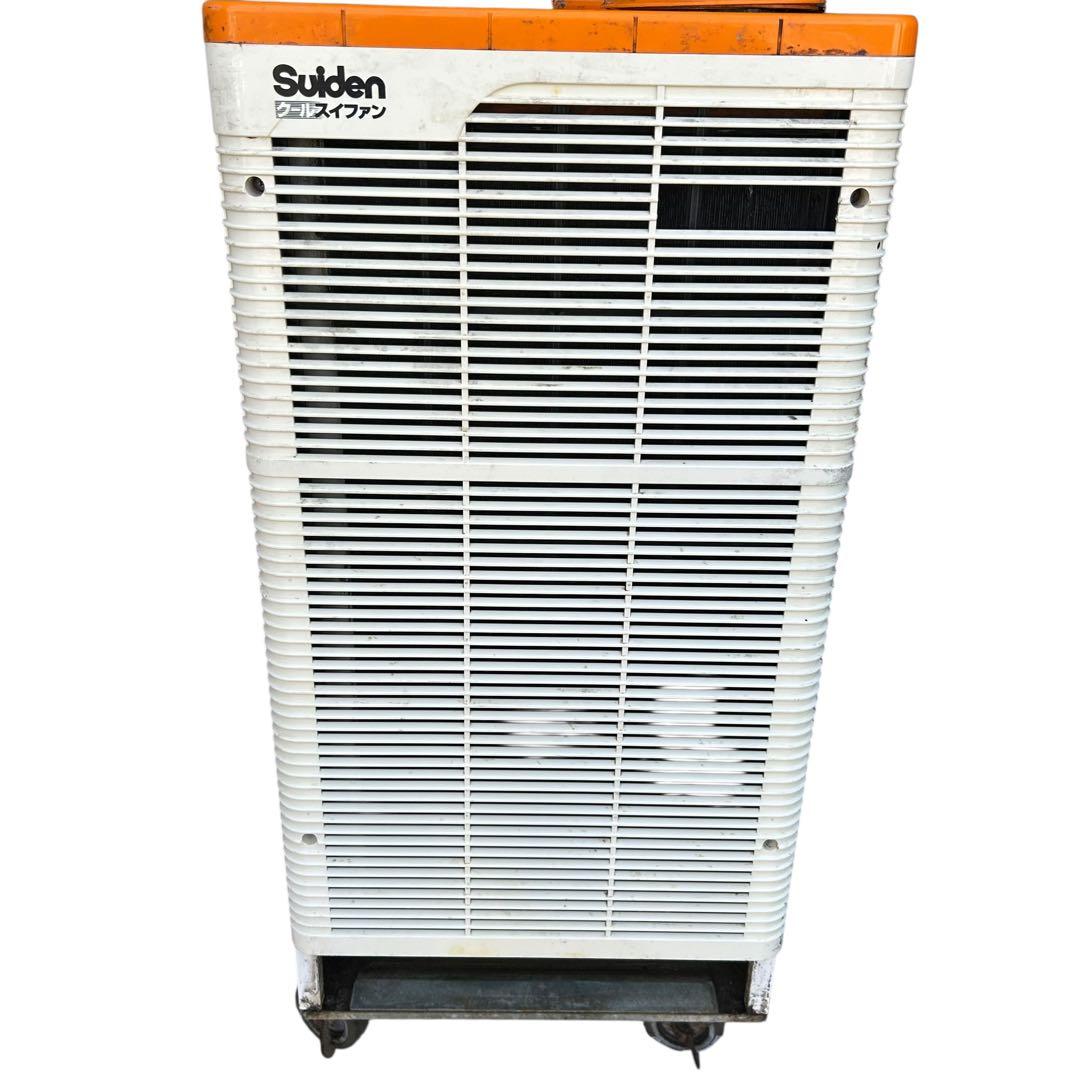 Suiden SS-25EG-1 スポットクーラー