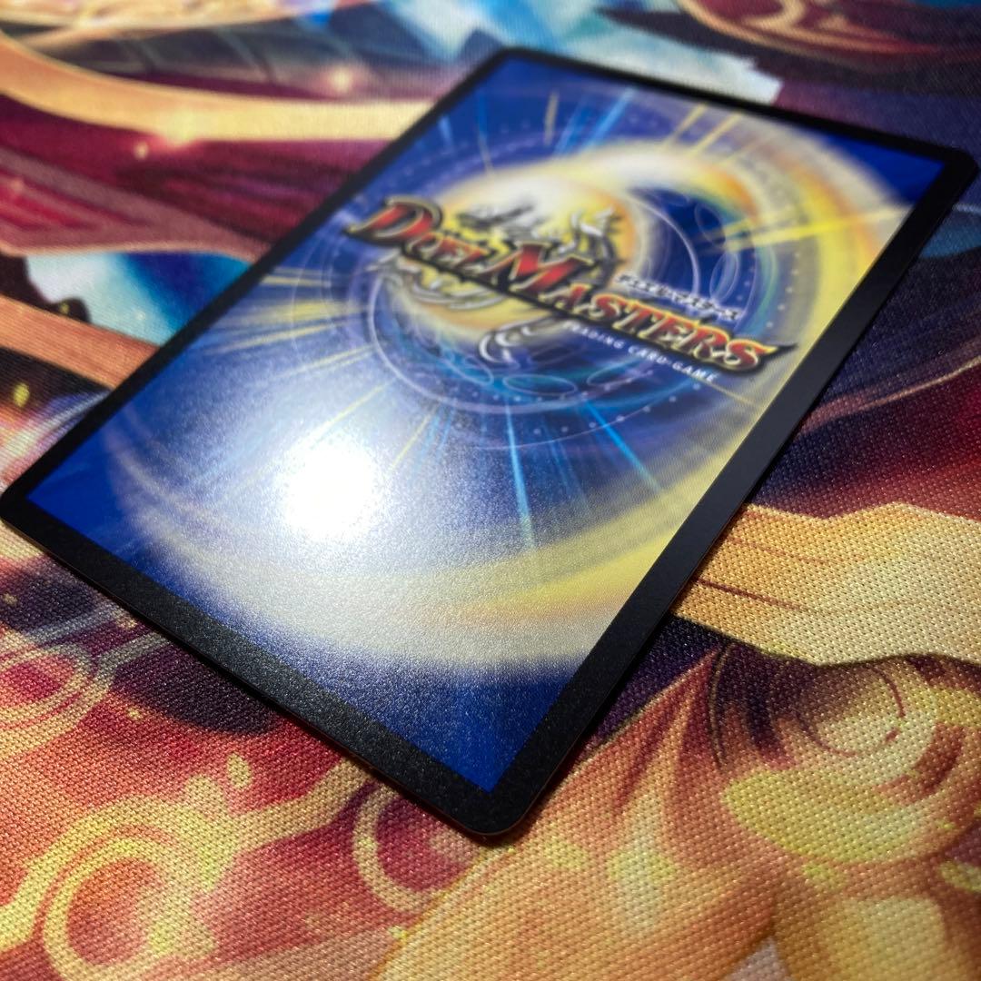 デュエマ　ボルシャック・ドリーム・ドラゴン　金トレジャー　金トレ