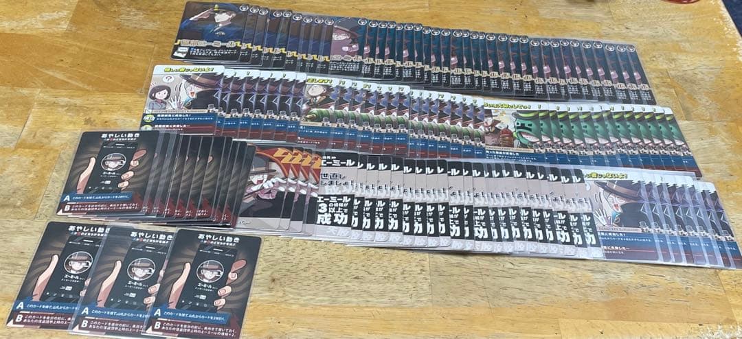 インパクトユー まとめ売り