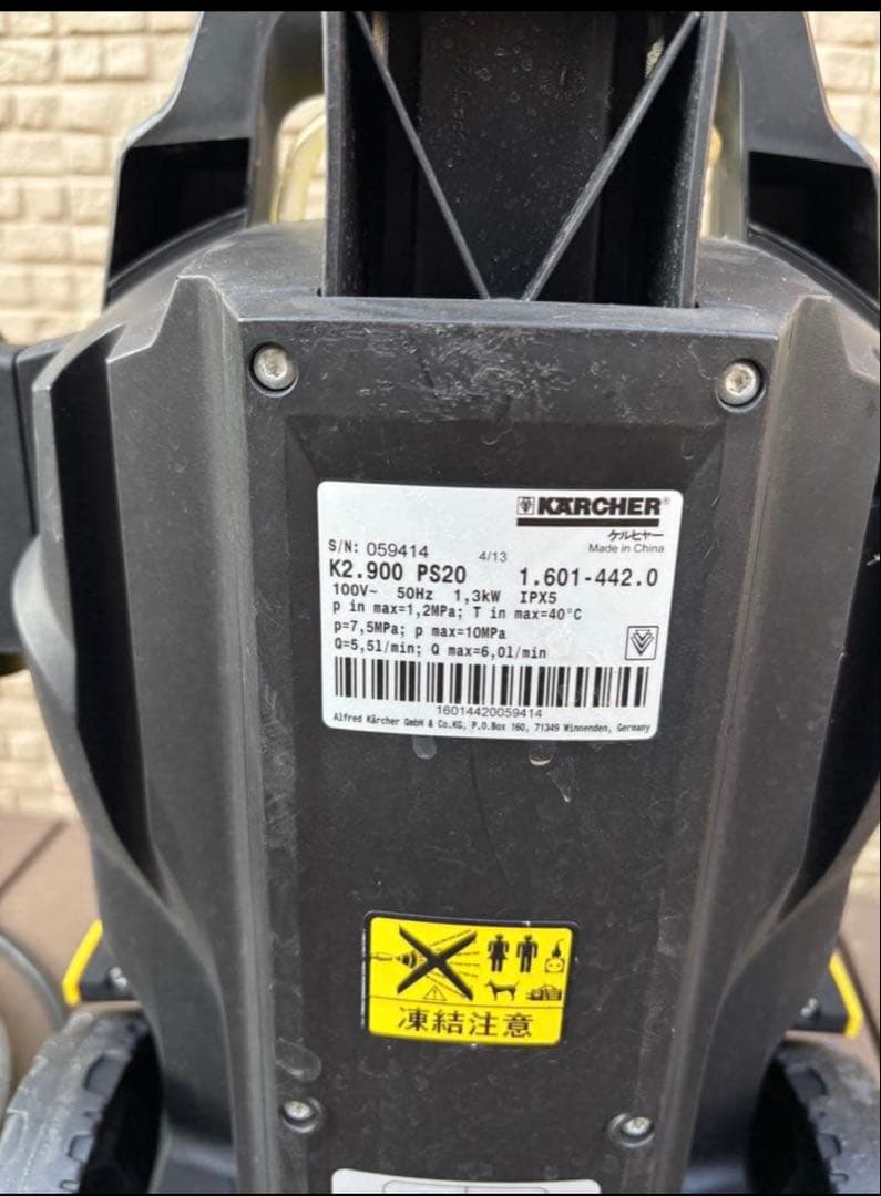 KARCHER K 2.900 silent 高圧洗浄機本体　説明書付ケルヒャー