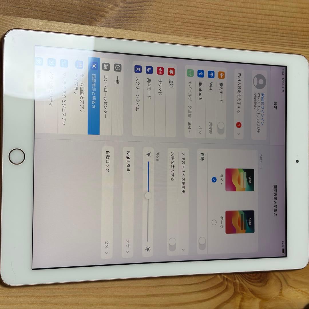 iPad 第6世代　SIMフリー　ゴールド32GB 0896